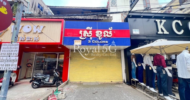 House For Rent- Boeng Kengkang1