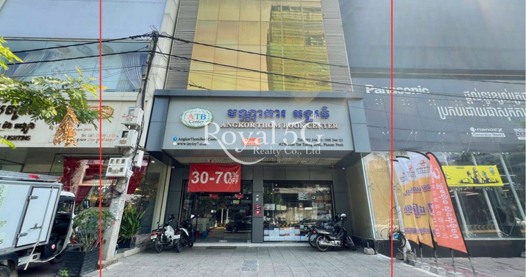 House For Rent- Mao Tse Tong