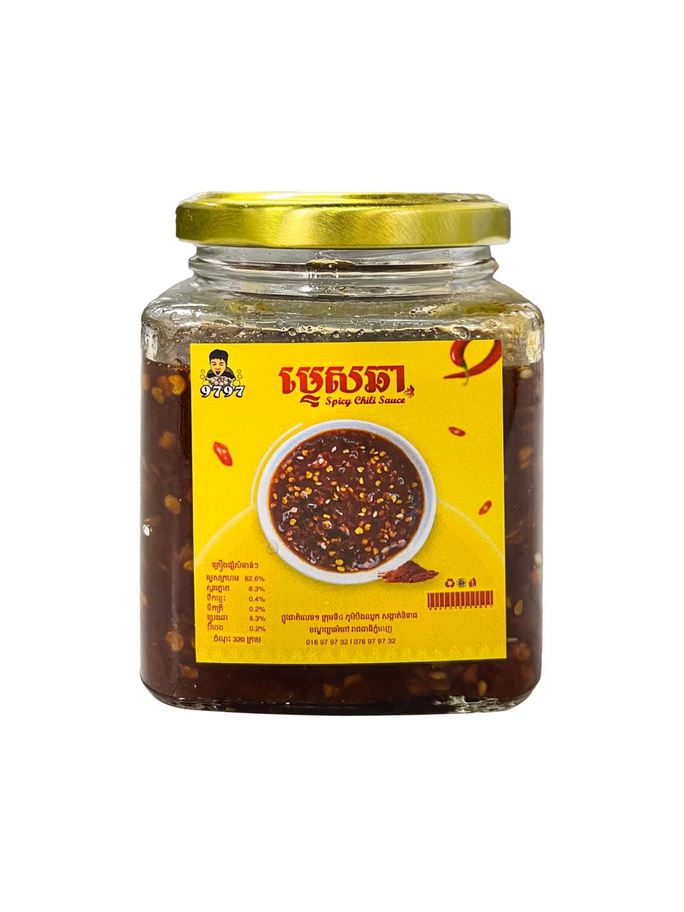 ម្ទេសឆា