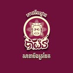 Bayon BTB