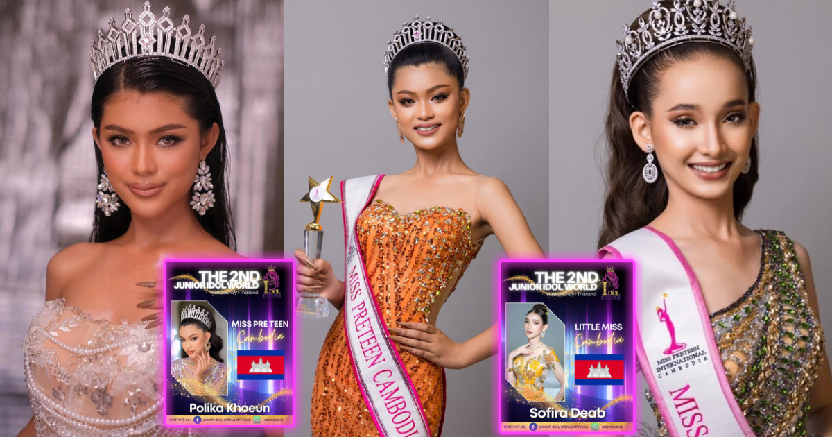 ចូលរួមអបអរសាទរQueenតូច ប៉ូលីកា និង សុហ្វៀរ៉ា ចេញទៅប្រកួតលើឆាកអន្តរជាតិដើមឆ្នាំ២០២៣