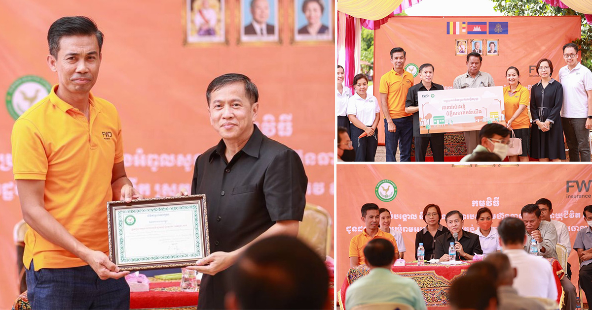 ក្រុមហ៊ុនធានារ៉ាប់រងអាយុជីវិត FWD Cambodia ឧបត្ថម្ភអំពូលសូឡាចំនួន ២២០ ដើម ទៅសហគមន៍ក្នុងមូលដ្ឋានឃុំរាមអណ្តើក ខេត្តតាកែវ