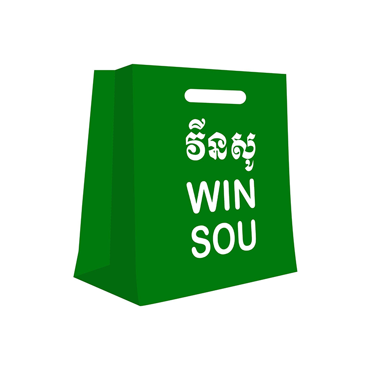 វីនសូម៉ាត