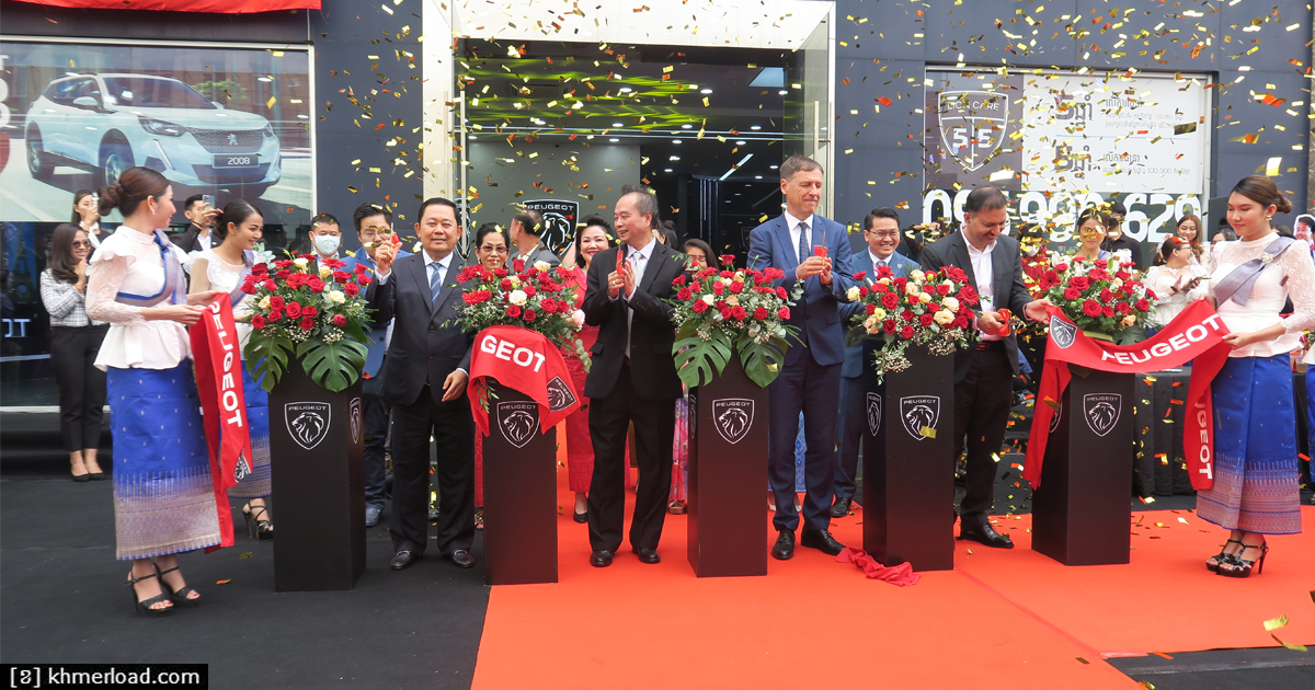 ក្រុមហ៊ុន PEUGEOT រៀបចំសម្ពោធជាផ្លូវការ អគារតាំងបង្ហាញលក់រថយន្ត PEUGEOT កាល់ម៉ែត!